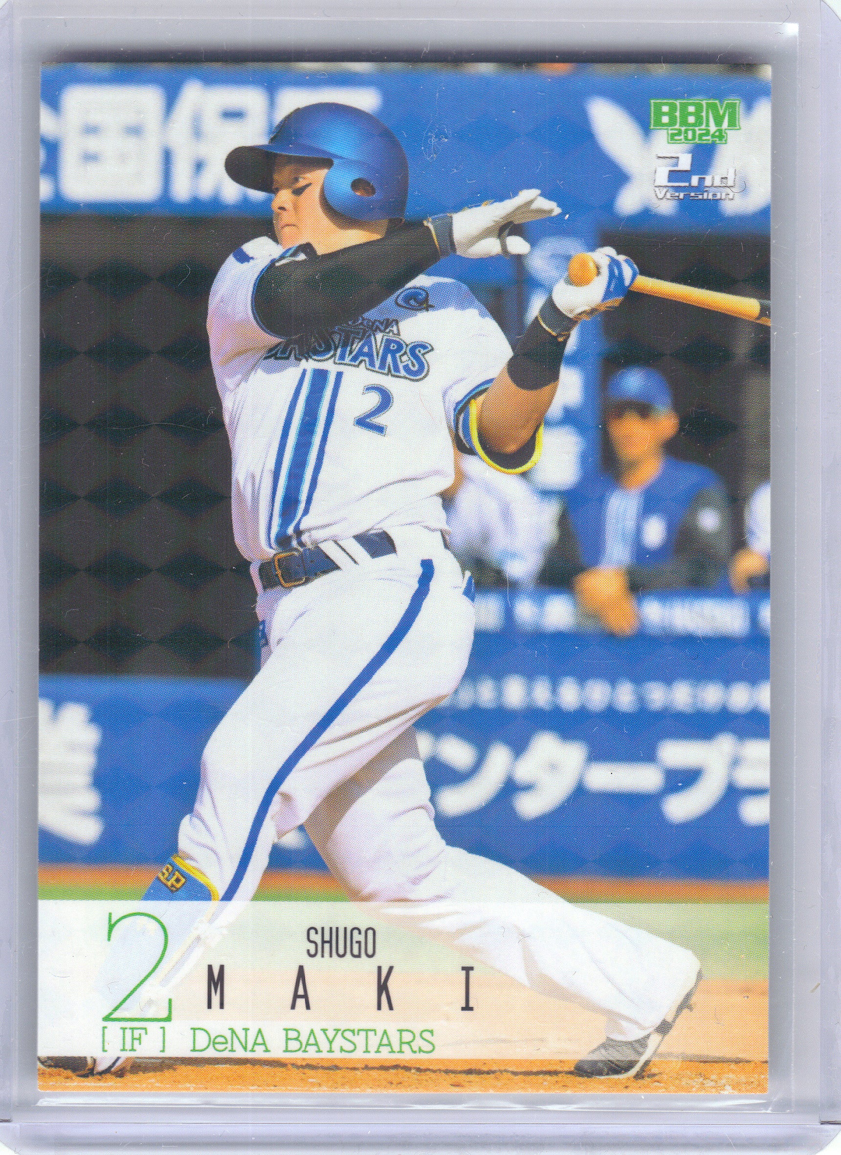 2024 BBM #419 Shugo Maki
