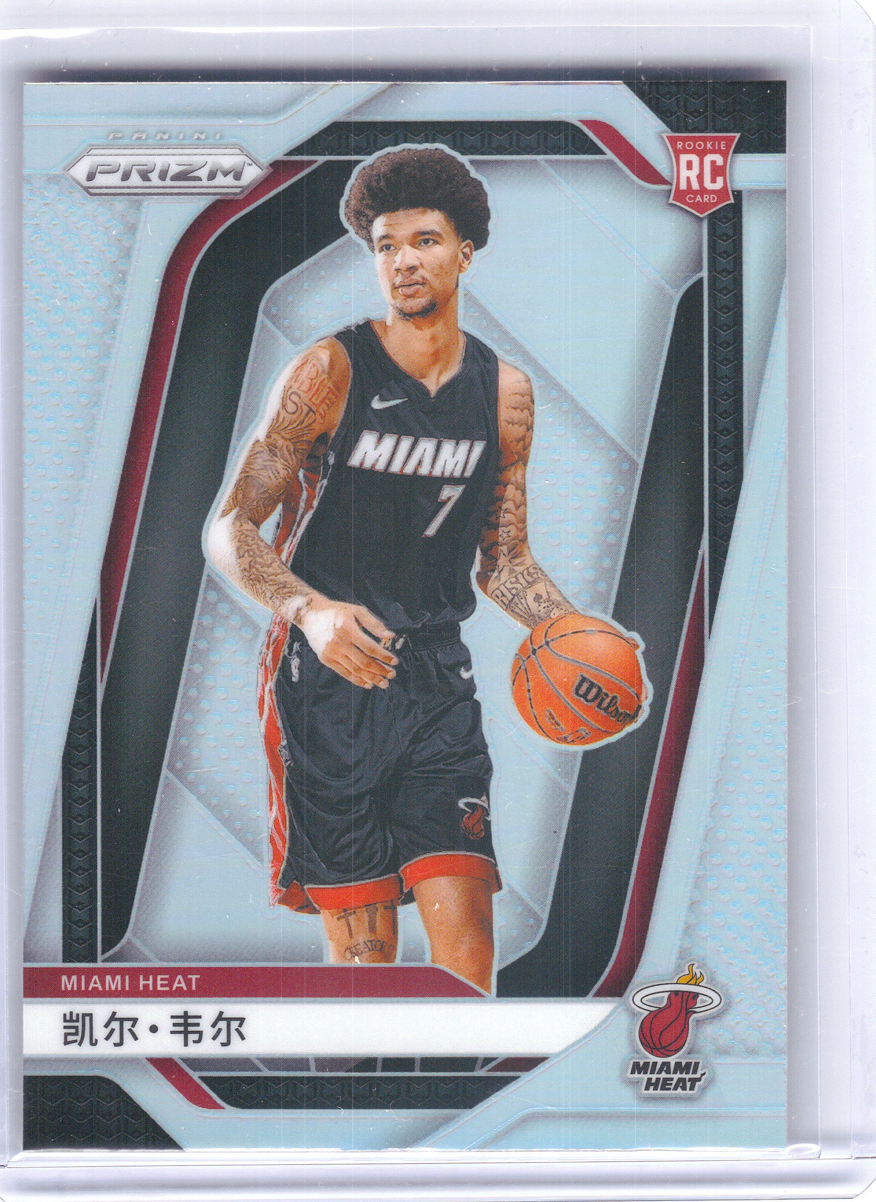 2024-25 Panini Prizm #248 Kel'el Ware Prizms Chinese Miami Heat