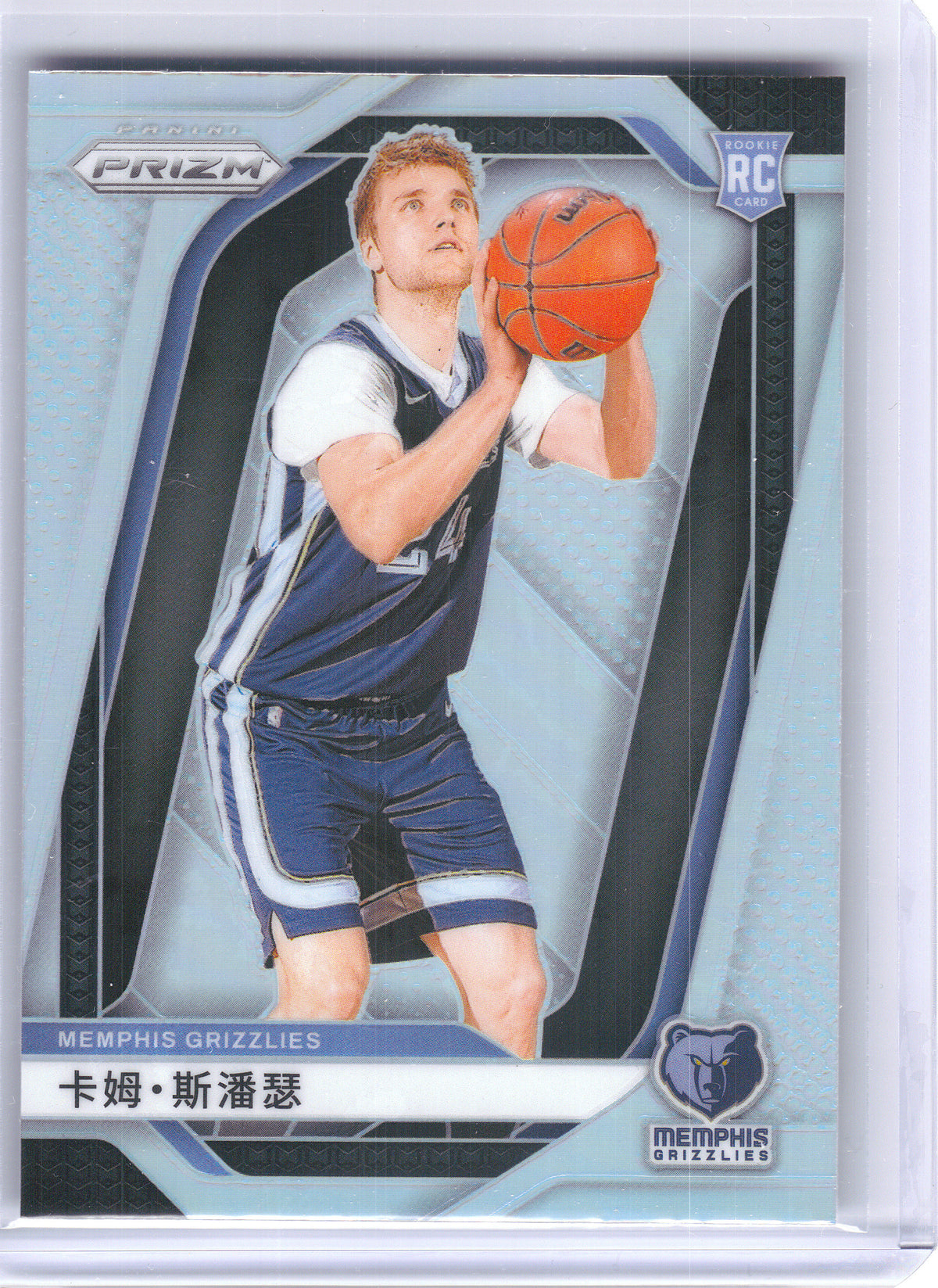 2024-25 Panini Prizm #246 Cam Spencer Prizm Silver Memphis Grizzlies